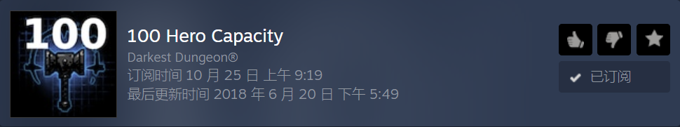 100 Hero Capacity|600