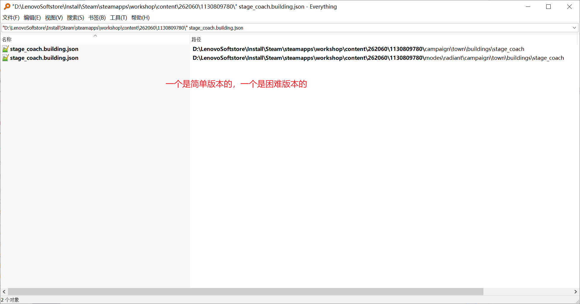 100 Hero Capacity Mod location file json|600